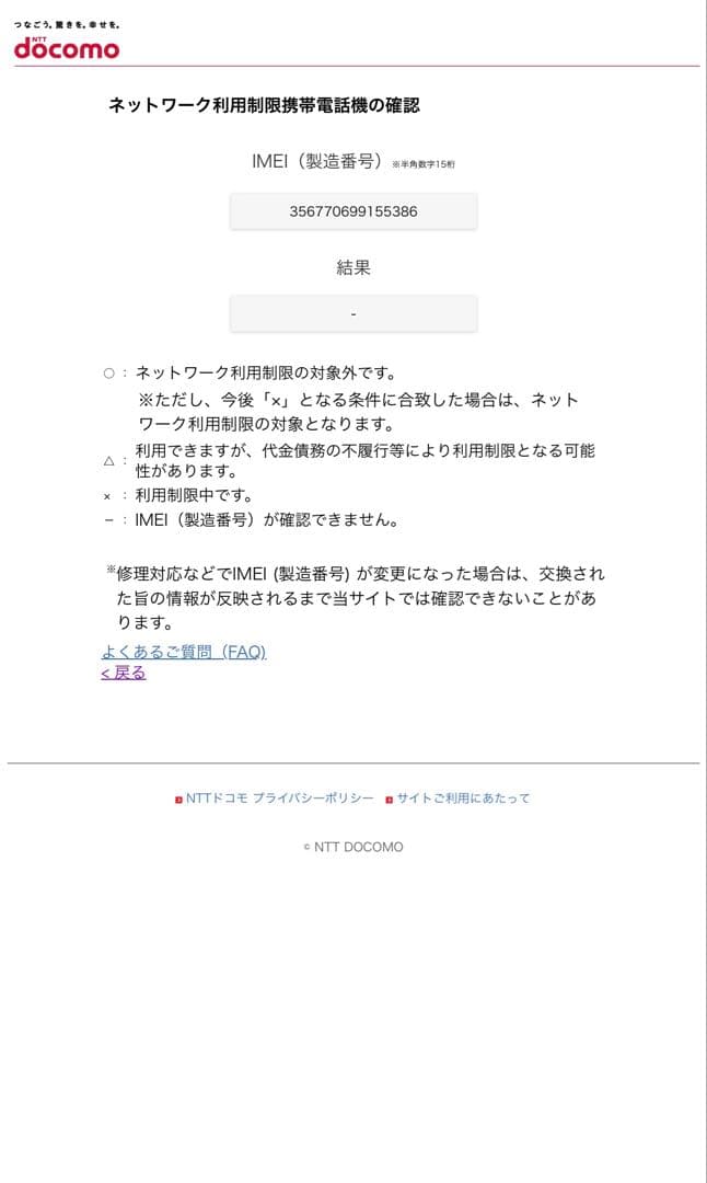 さ*中様 iPhone Air 本体　純正カバー、ガラスフィルム、カメラ保護付き