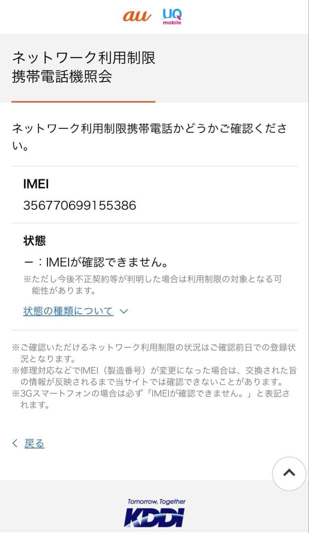 さ*中様 iPhone Air 本体　純正カバー、ガラスフィルム、カメラ保護付き