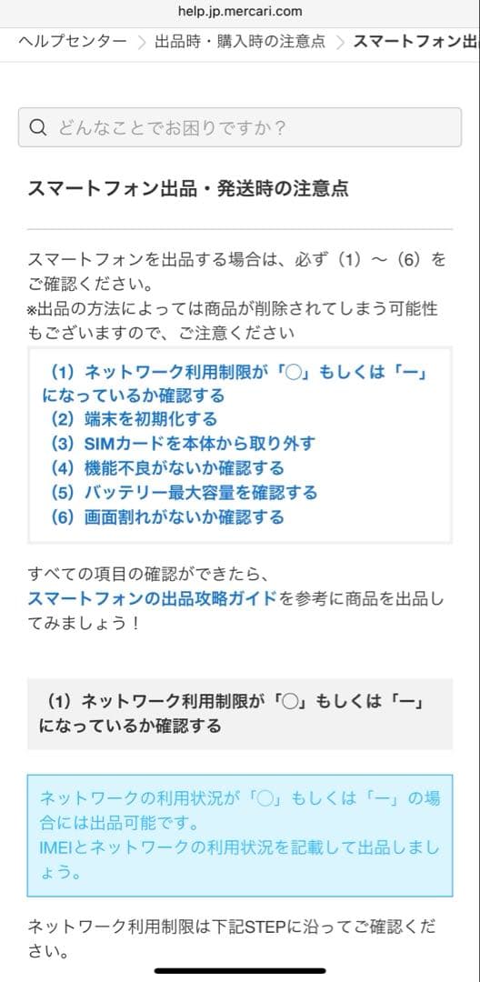 さ*中様 iPhone Air 本体　純正カバー、ガラスフィルム、カメラ保護付き