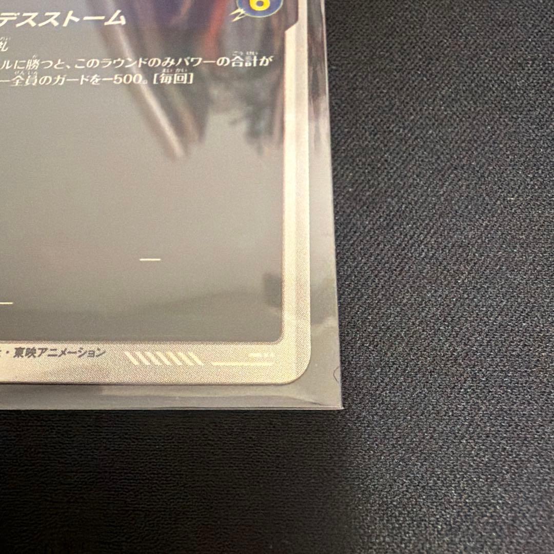 ドラゴンボールダイバーズアドバンスパック40thAPT-025.APT-026