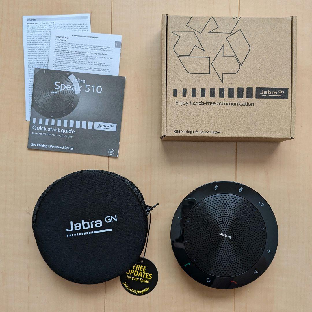 【Jabra】スピーカーフォン Jabra Speak510 PHS002W