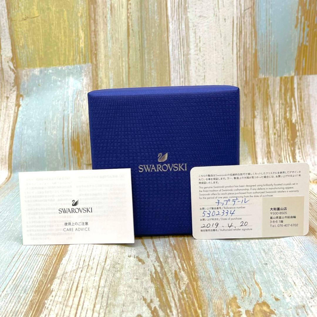 チップとデール リス スワロフスキー SWAROVSKI クリスタルガラス