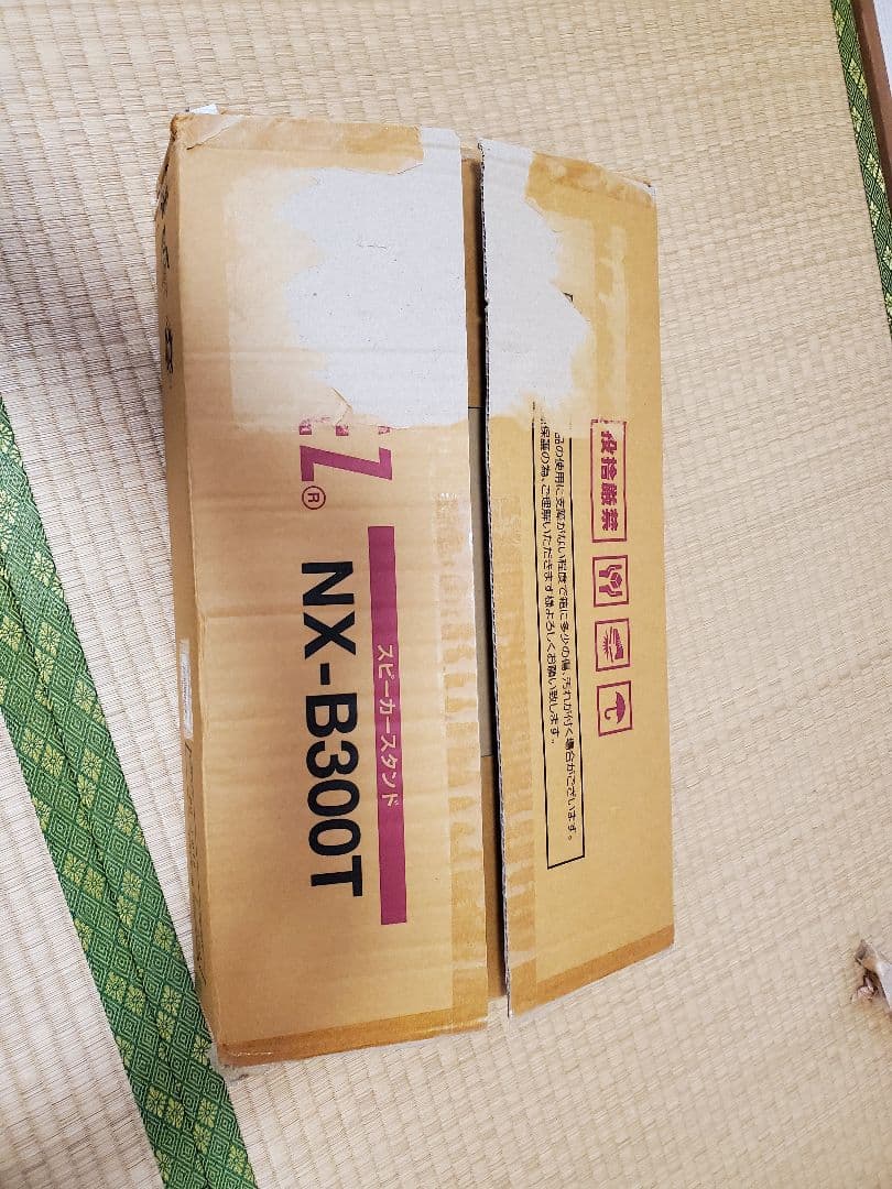 NX-B300T スピーカースタンド　ハヤミ