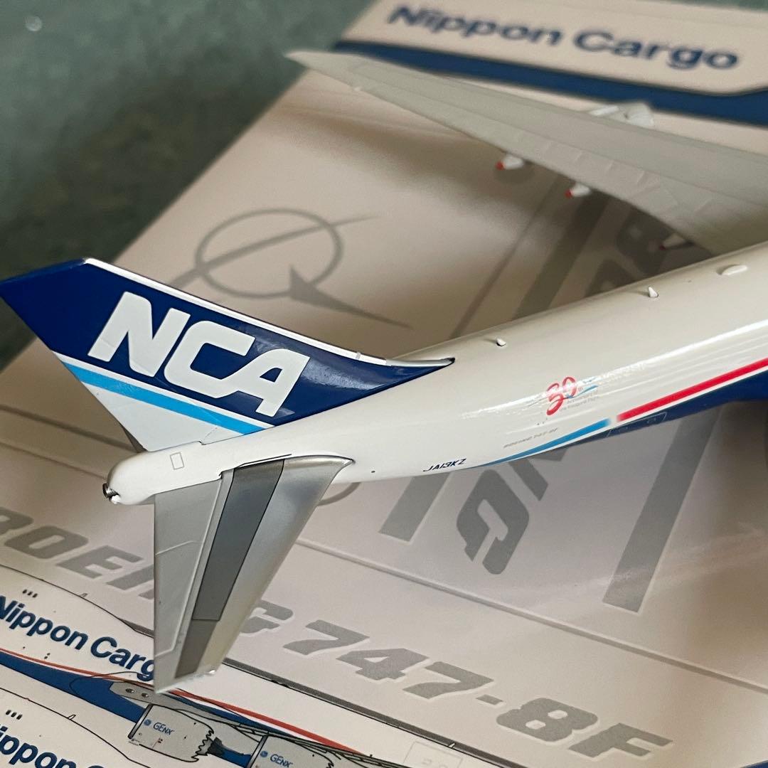 NCA 747-8F Nippon Cargo Airlines 30周年塗装