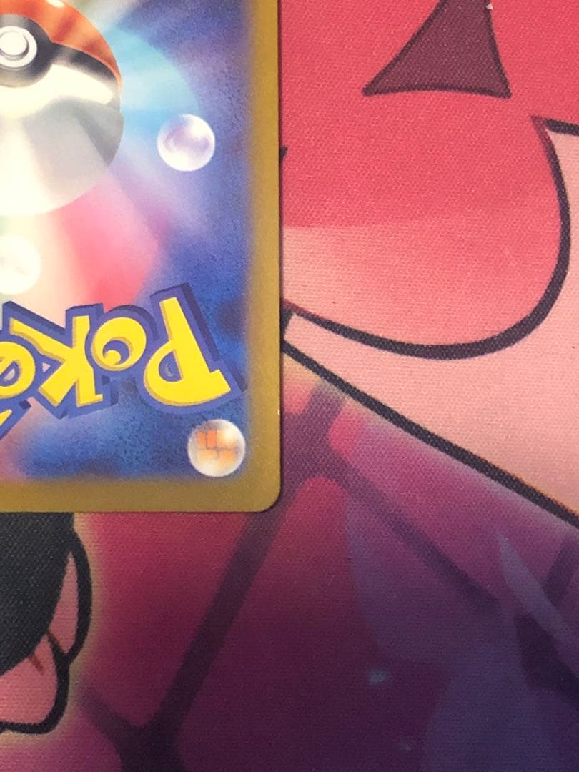 ポケモンカード　ゼラオラV SA