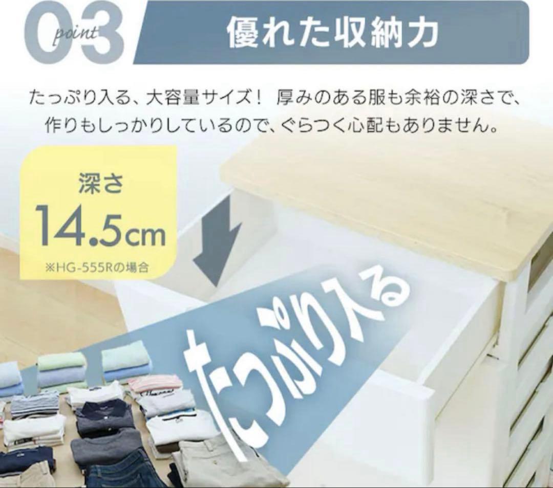 収納力抜群のチェスト