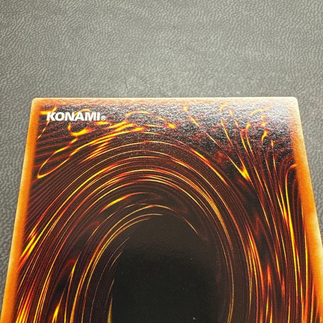 遊戯王 黒衣の大賢者 G5 シークレットレア 美品 2