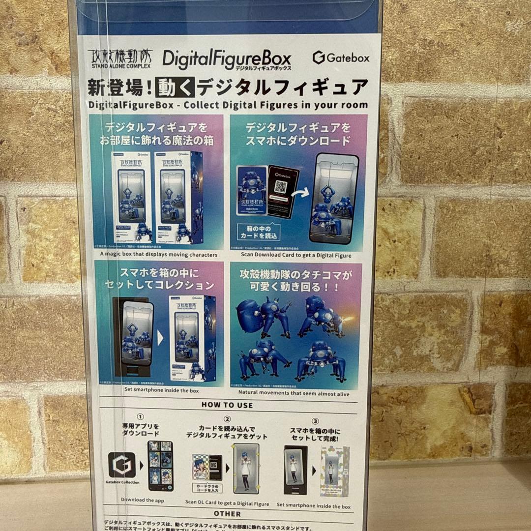 Gatebox Digital Figure Box タチコマ