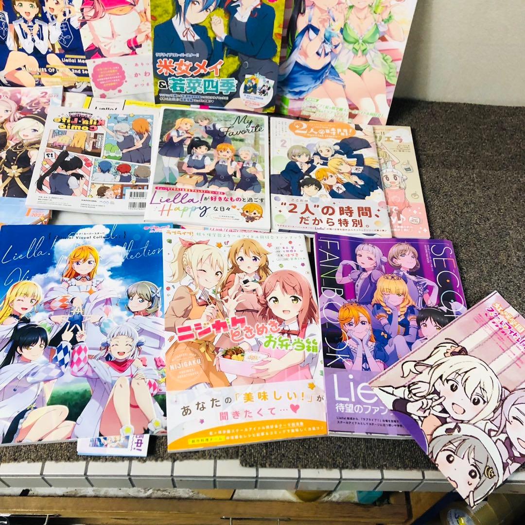 H51 ラブライブスーパースター Liella！オフィシャルブック マガジン