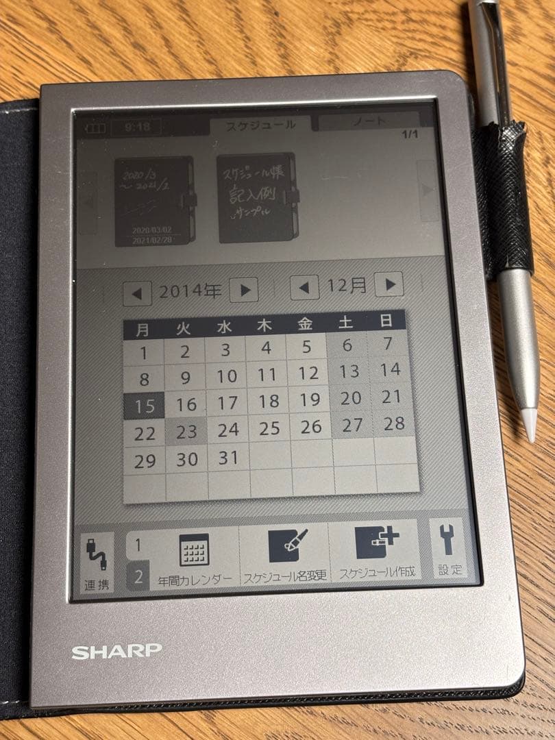 SHARP 電子ノート WG-S50 シルバー ペン付き シャープ