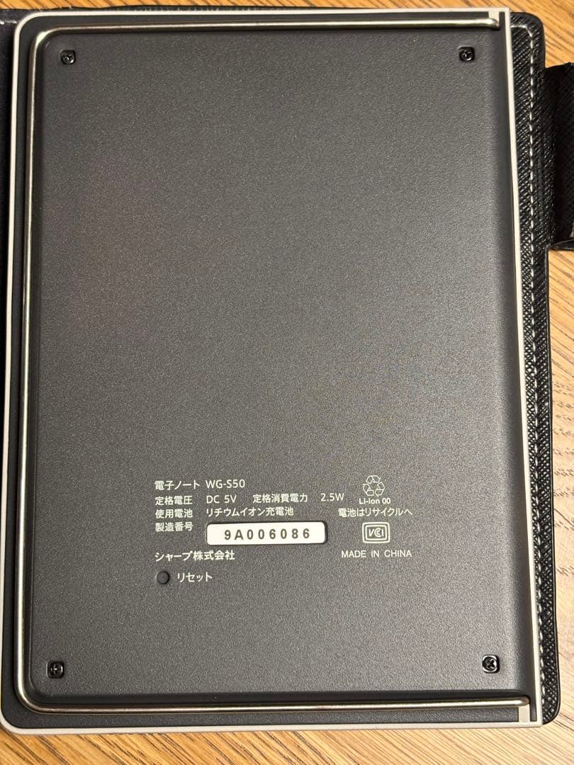 SHARP 電子ノート WG-S50 シルバー ペン付き シャープ