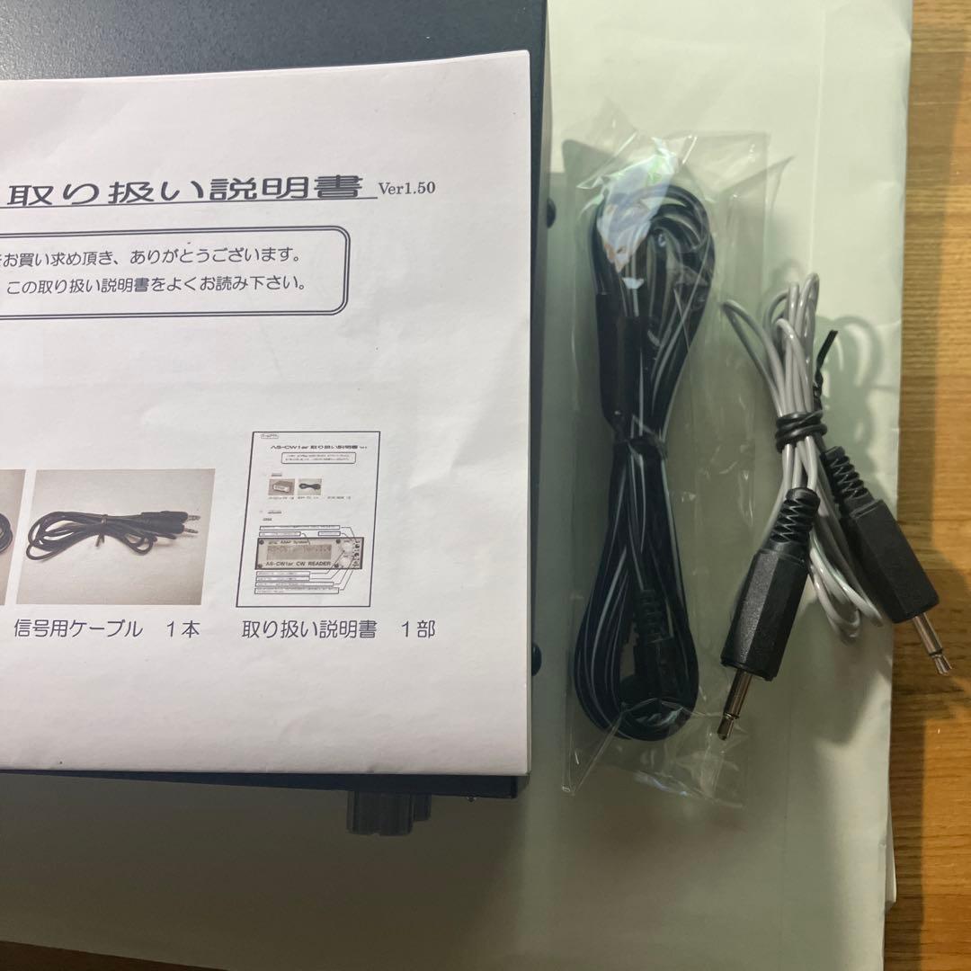 アクセサリー ASAP System AS-CW1ar CW READER