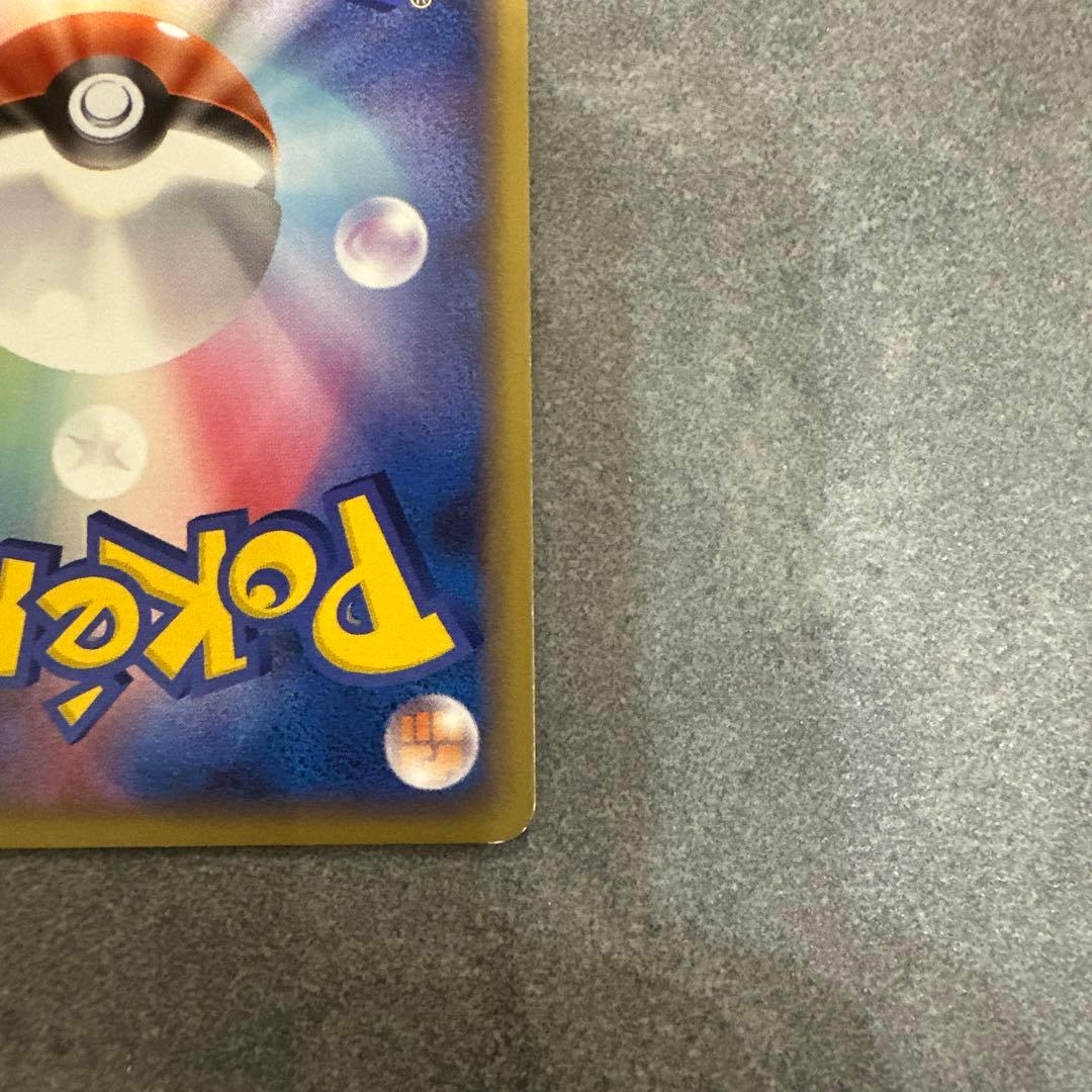 ギャラドス 乱戦！ポケモンスクランブル×ポケモンカードゲーム 乱 006/016