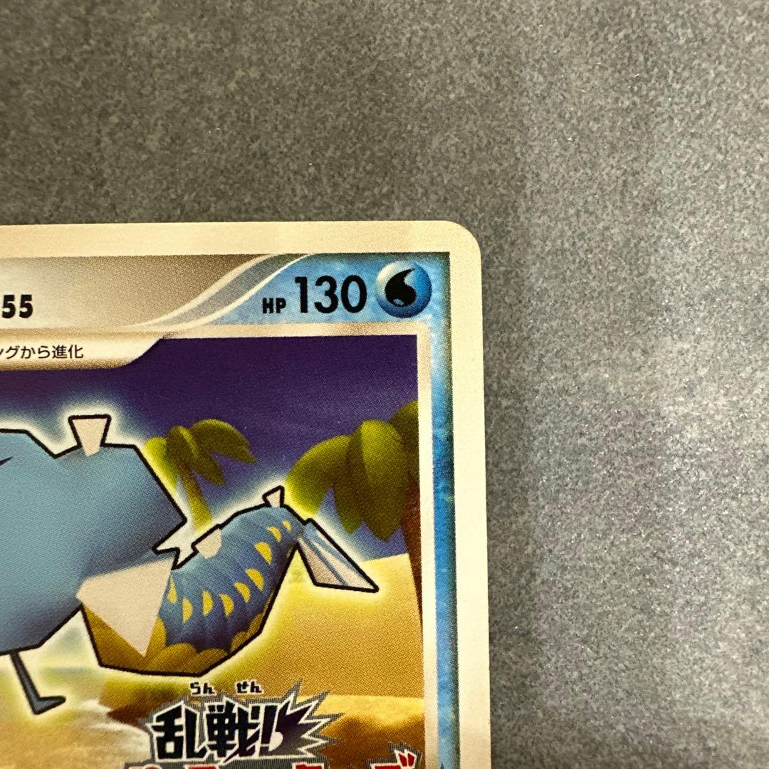 ギャラドス 乱戦！ポケモンスクランブル×ポケモンカードゲーム 乱 006/016