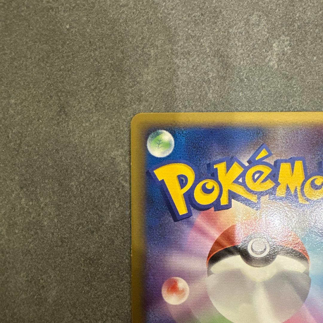 ギャラドス 乱戦！ポケモンスクランブル×ポケモンカードゲーム 乱 006/016