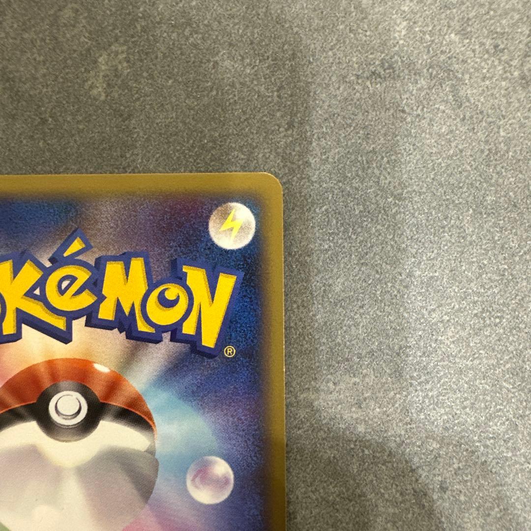 ギャラドス 乱戦！ポケモンスクランブル×ポケモンカードゲーム 乱 006/016