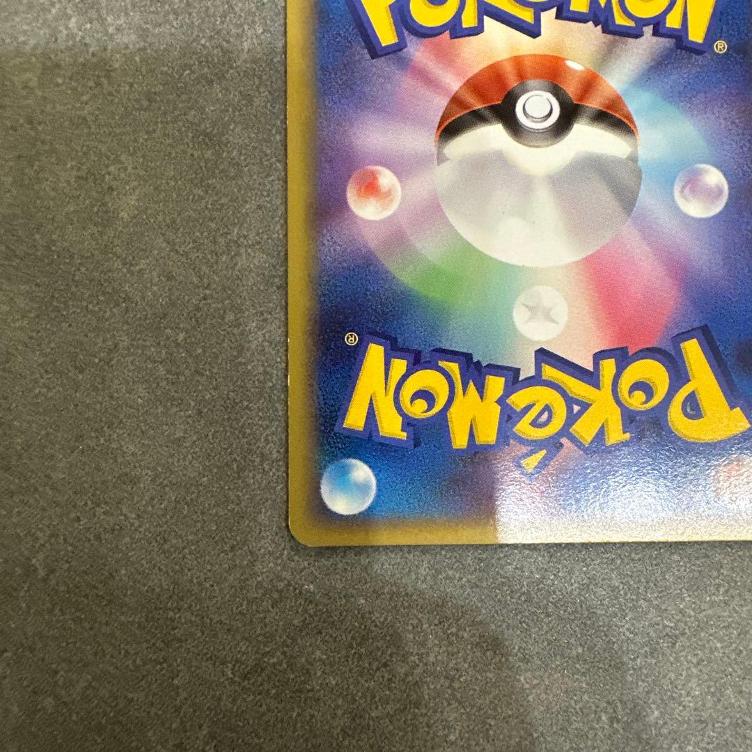 ギャラドス 乱戦！ポケモンスクランブル×ポケモンカードゲーム 乱 006/016