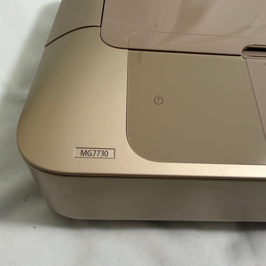 Canon インクジェット複合機 PIXUS MG7730 ゴールド