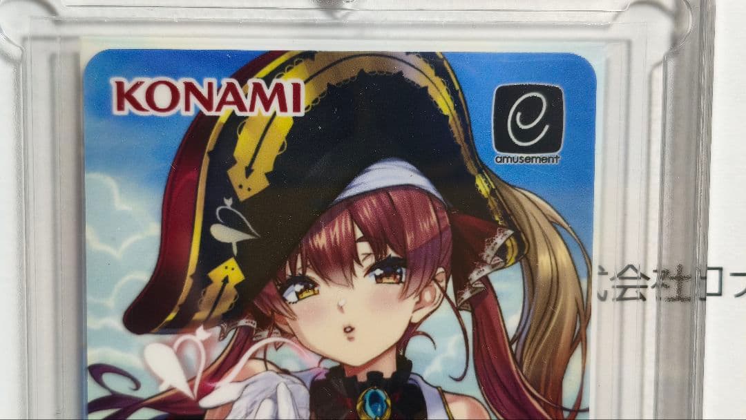 フ*ル様 宝鐘マリン KONAMI BEMANI e-amusement pas