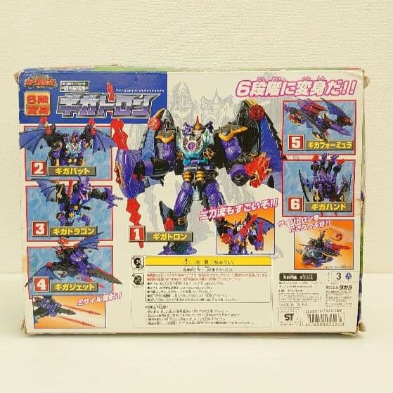 トランスフォーマー　カーロボット　ギガトロン　D-001