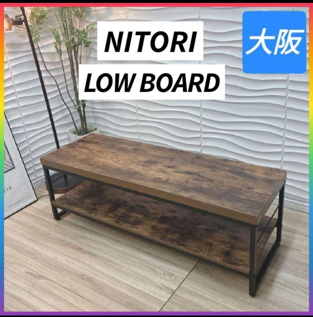 ◇大阪府 神戸市 配達料無料◇ニトリ◇ソファ◇2人掛け◇ワンルーム◇一人暮らし◇