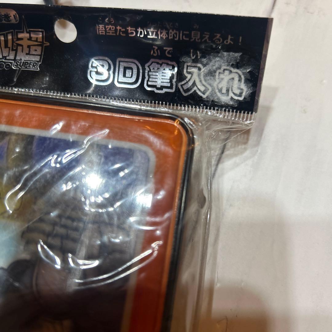 ドラゴンボール　筆箱　ペンケース　廃盤品