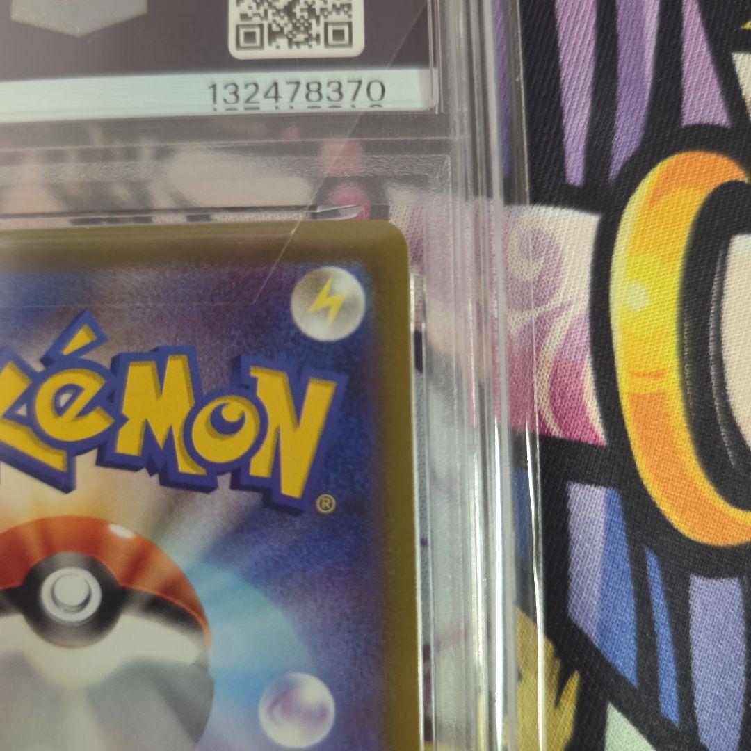 ピカチュウ CHR S10a ダークファンタズマ 073/071