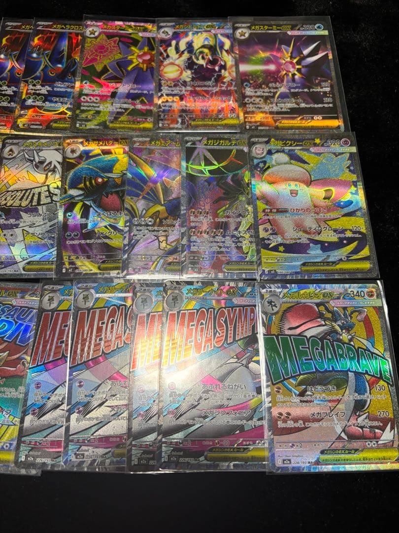 ヨ*ト様 ポケモンカードまとめ売り