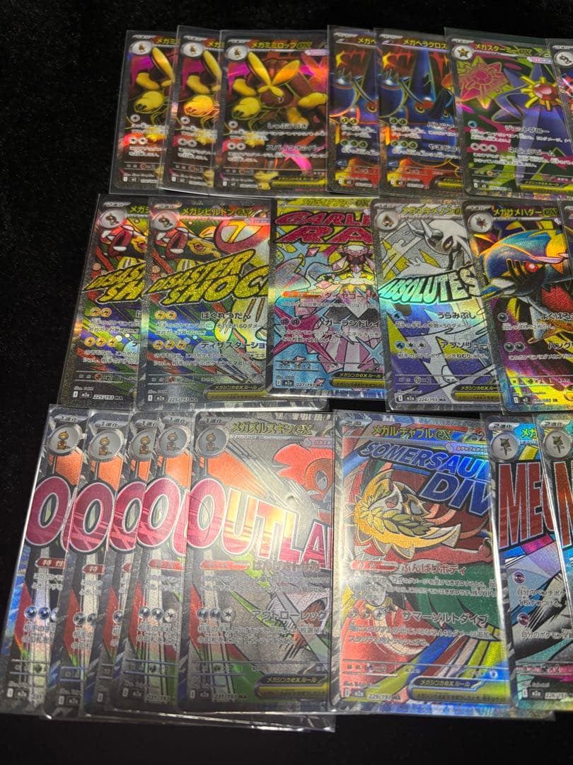 ヨ*ト様 ポケモンカードまとめ売り