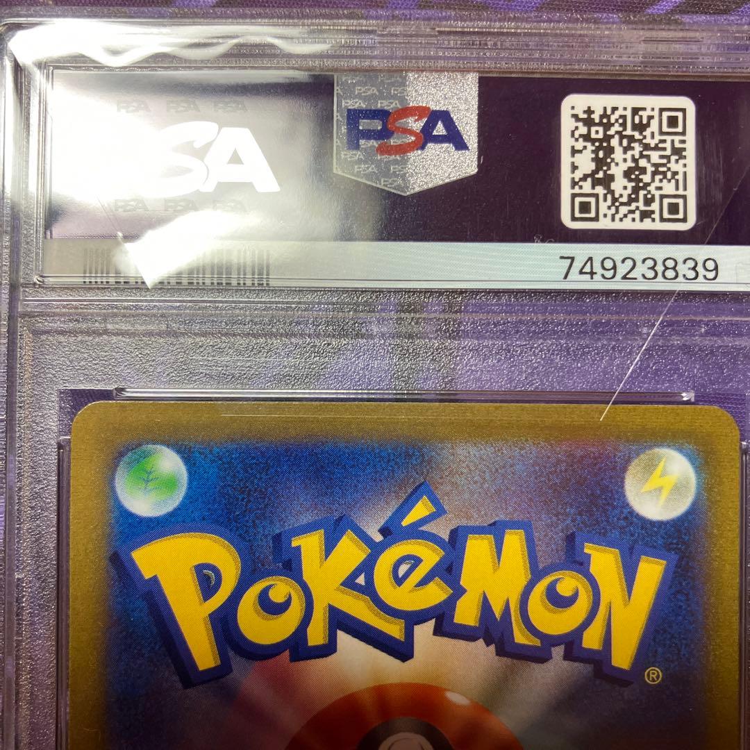 マリィのプライド　sr psa10