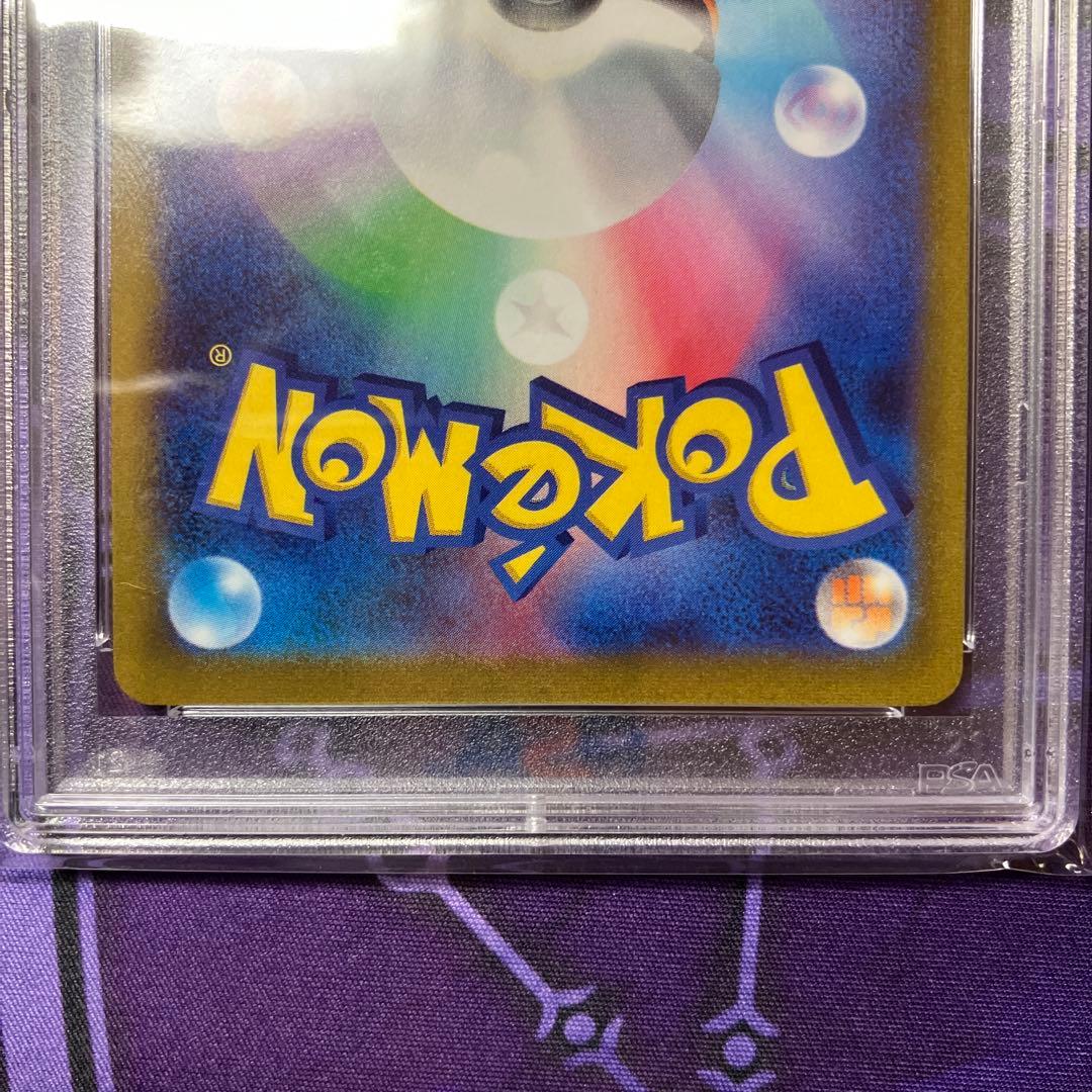 マリィのプライド　sr psa10