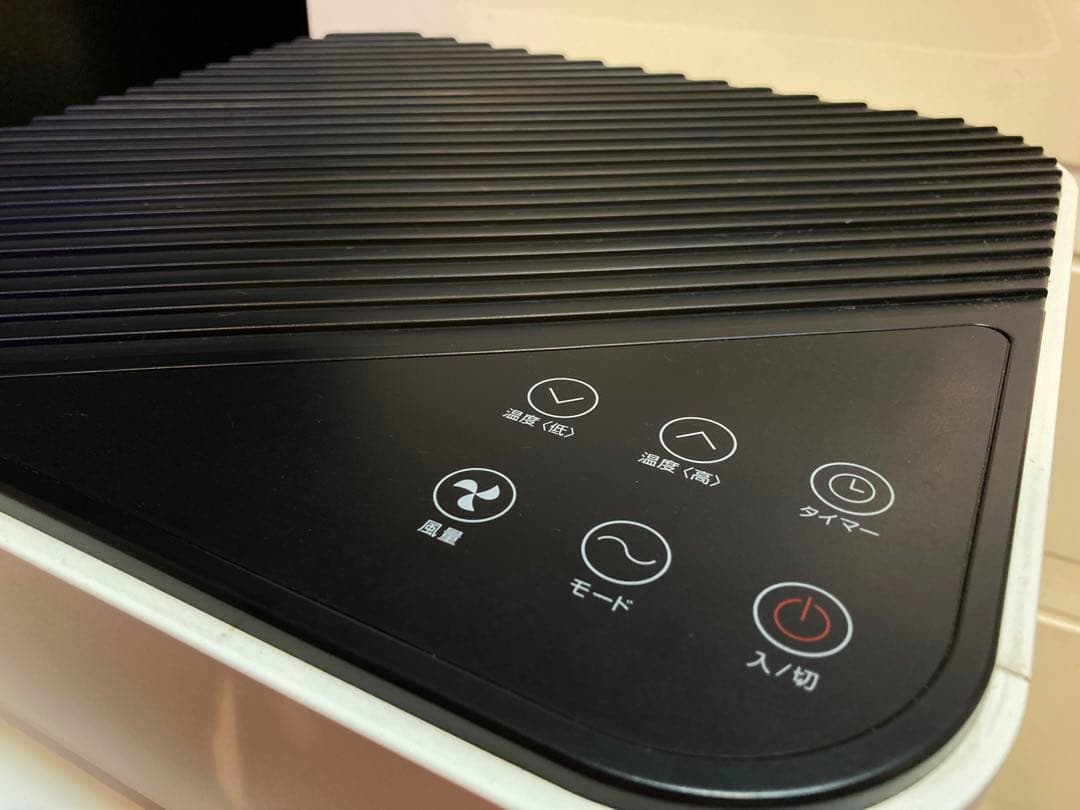 ドン・キホーテ スポットエアクーラー DMS-084-WH