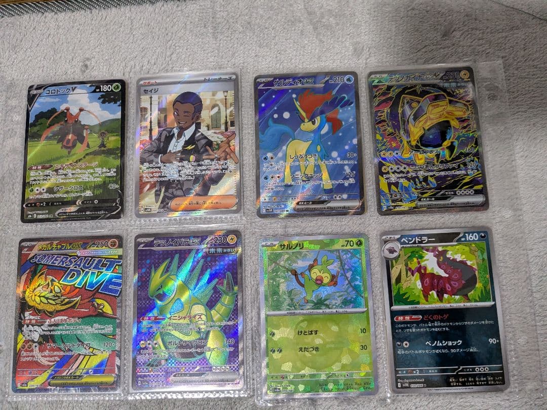 エリカの招待 マスターボールミラー PSA10 ポケモンカード＋おまけ