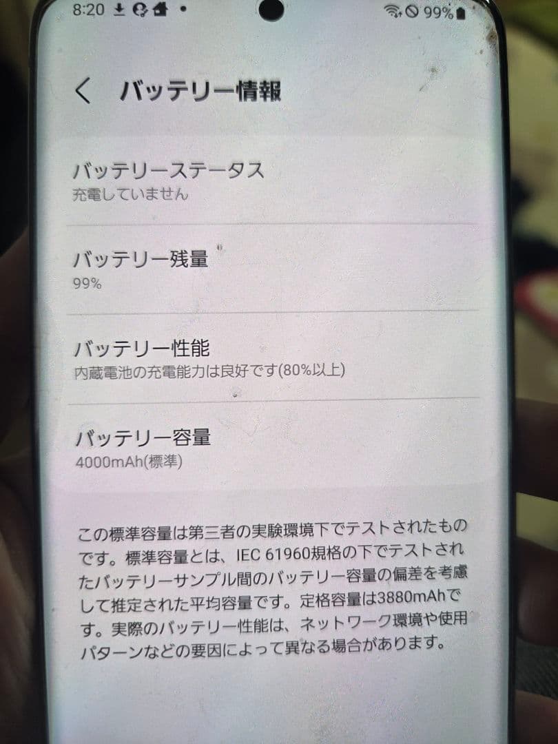 スマートフォン本体 galaxy s20 5G
