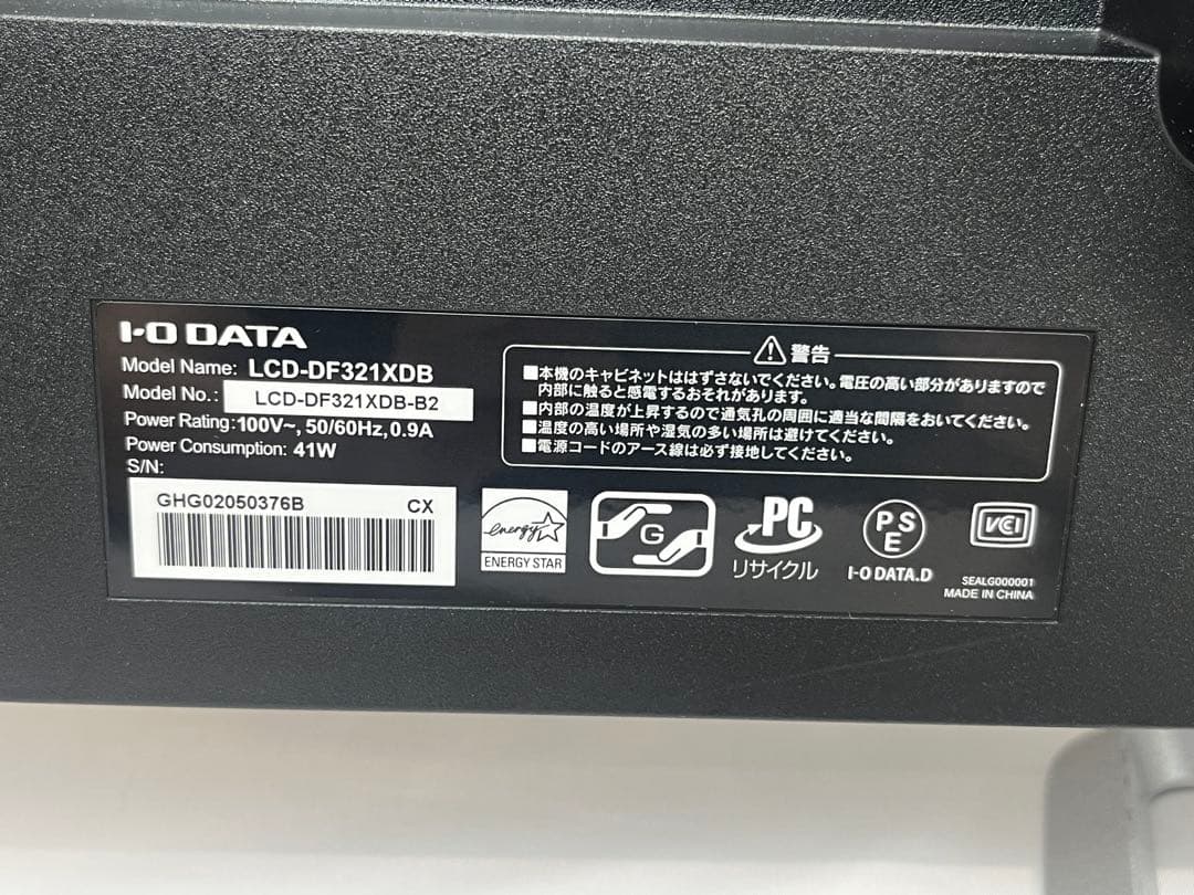 大画面IODATA DF321XDB 31.5インチモニター　内蔵スピーカー有り