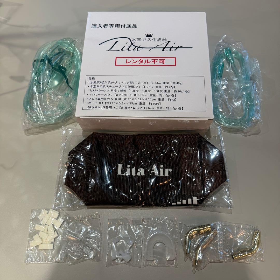 [正規品]リタエアー 水素ガス生成器 流量＆時間調整可カスタマイズ品 38万円‼️