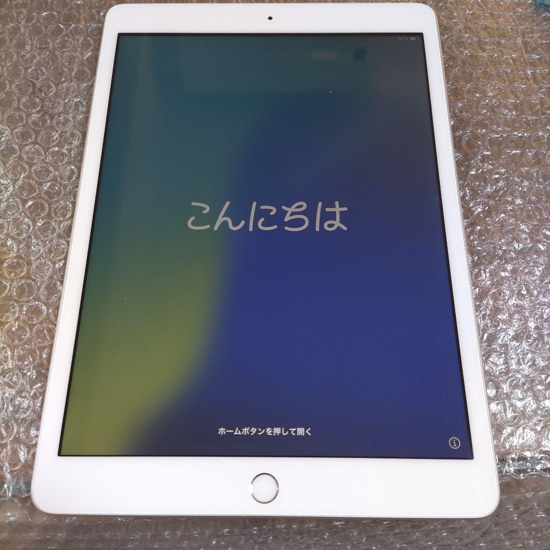Apple iPad　第7世代 32GB　MW752J 管理ナンバー1204