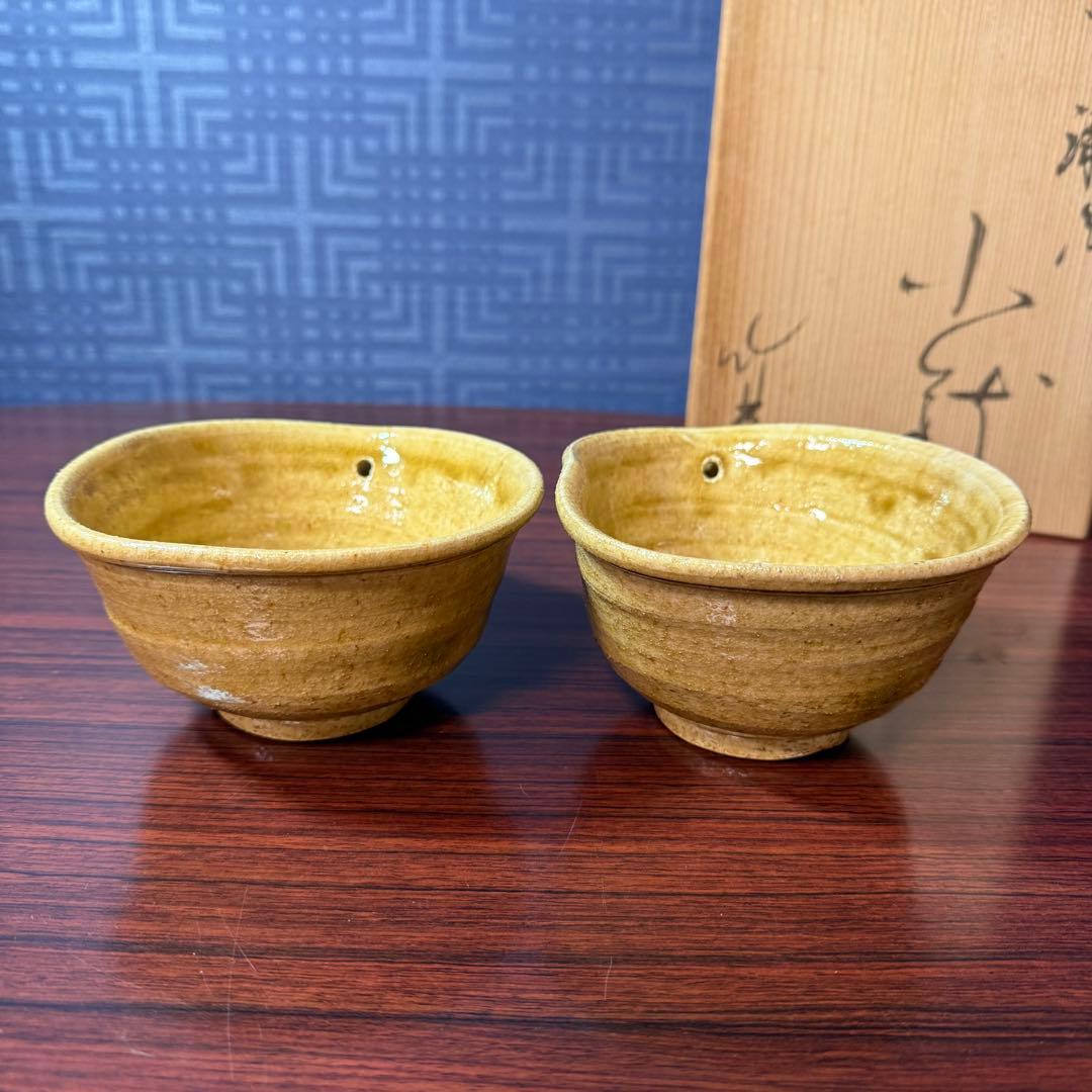 【木箱付】　黄瀬戸 小鉢 4客セット 作家銘あり 和食器　贈答用　保管用