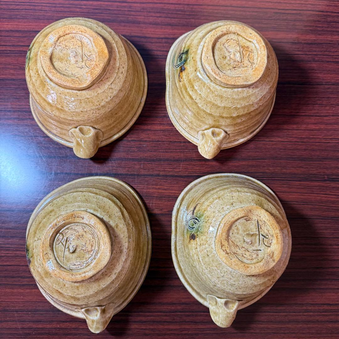 【木箱付】　黄瀬戸 小鉢 4客セット 作家銘あり 和食器　贈答用　保管用