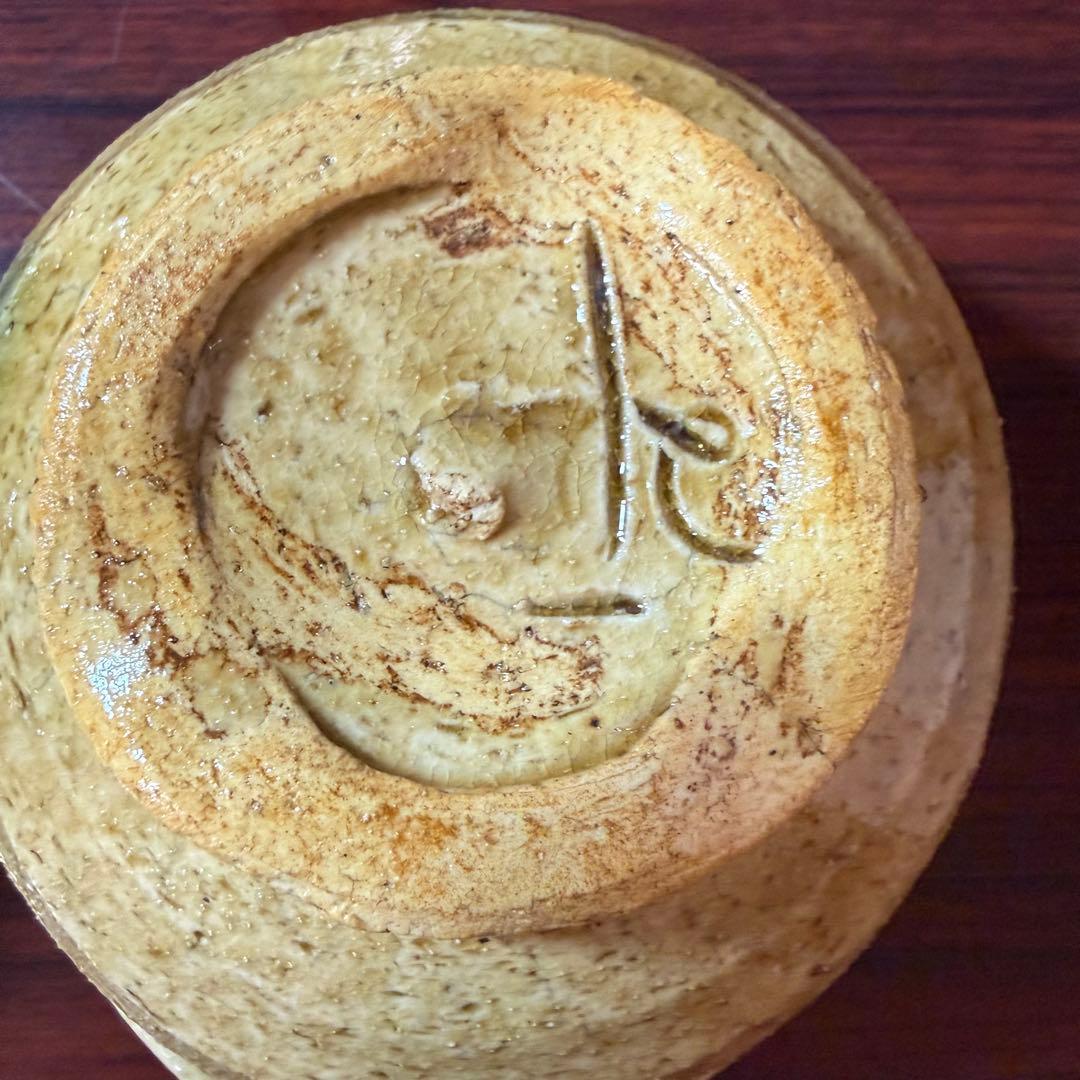 【木箱付】　黄瀬戸 小鉢 4客セット 作家銘あり 和食器　贈答用　保管用
