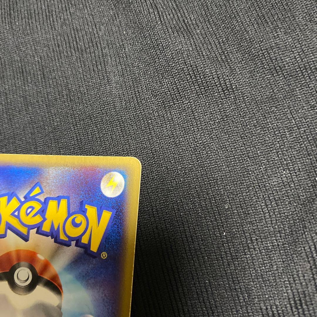 フーディン★ 拡張パック第4弾 裂けた大地 043/088 eカード