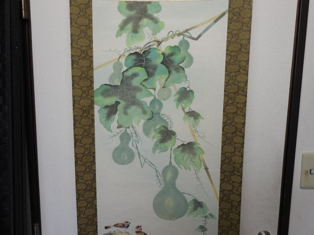 六瓢　邦夫　共箱　MA844