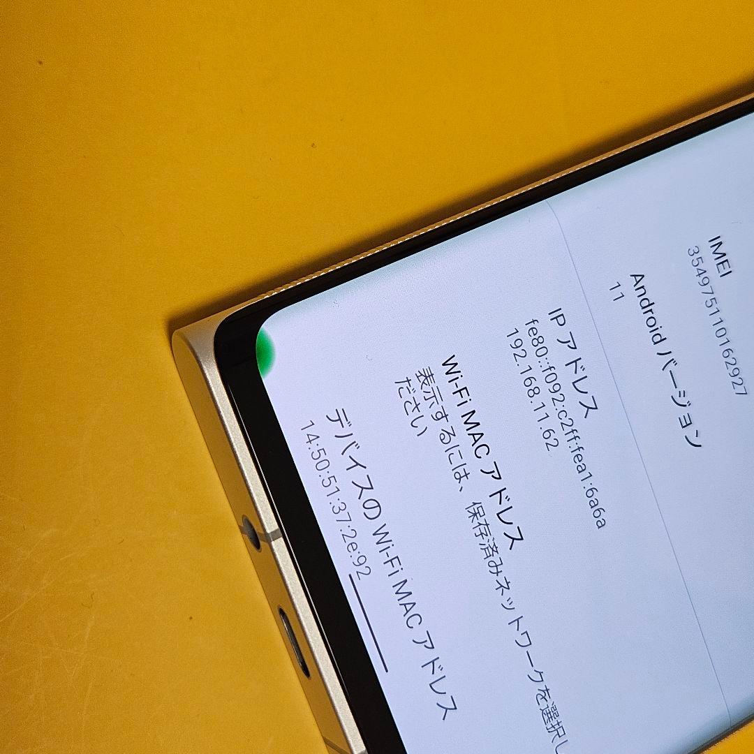 SHARP Leica Phone 1｜24時間以内発送#927