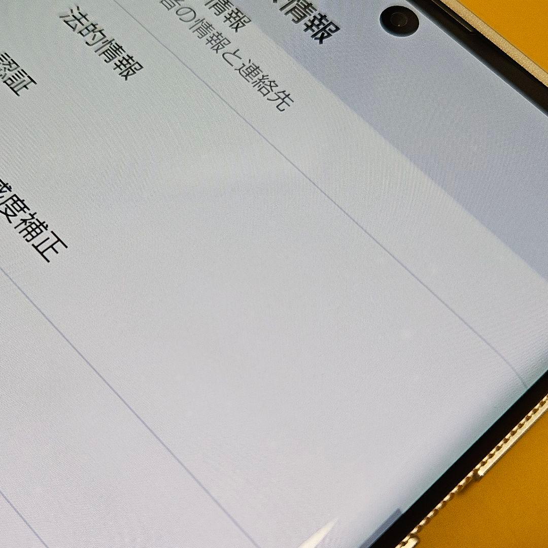 SHARP Leica Phone 1｜24時間以内発送#927