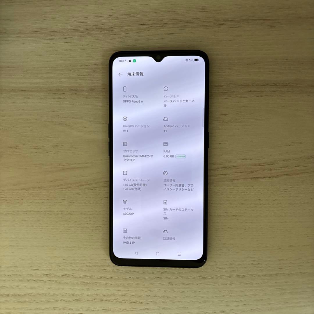 OPPO Reno3 A ブラック 128GB