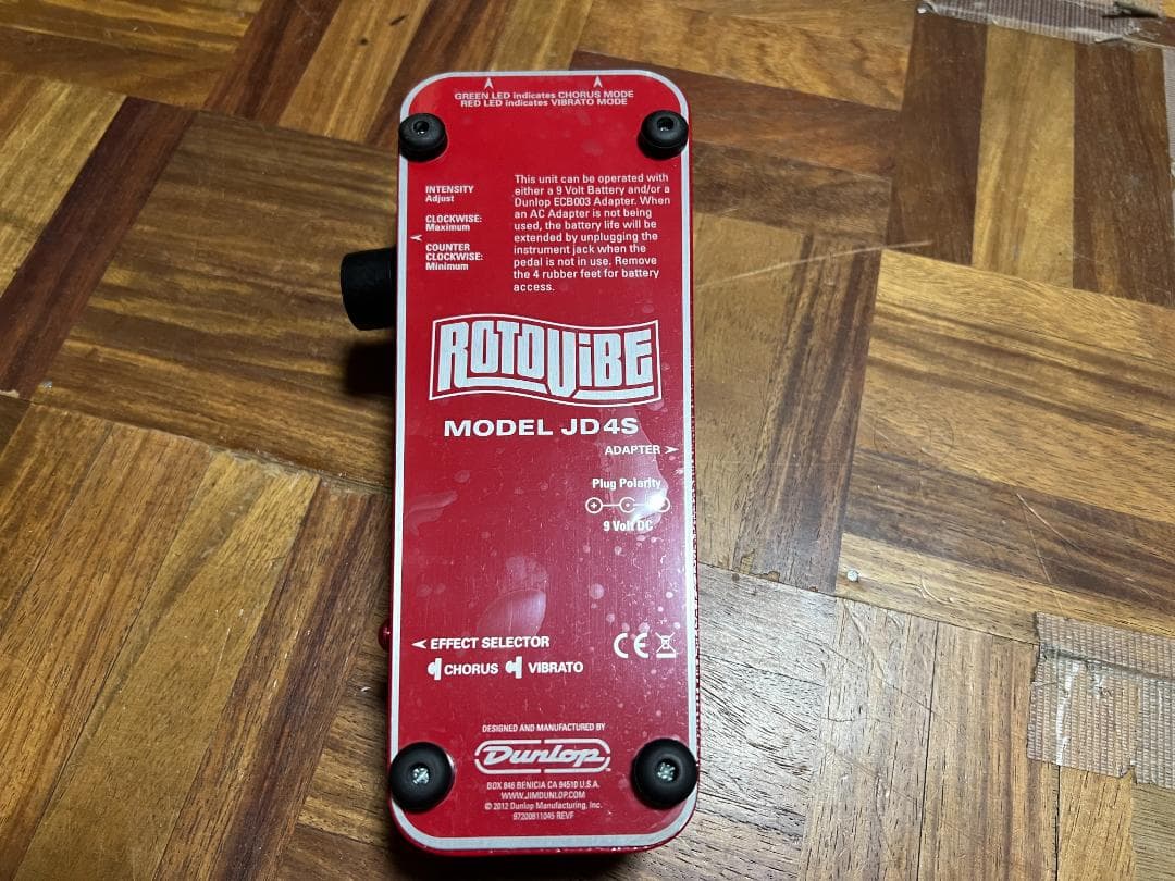 JIMDUNLOP　ROTOVIBE　JD-4S