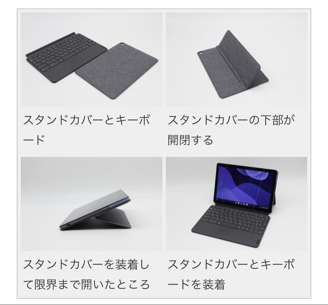 Chromebook本体 Lenovo Chromebook IdeaPad Duet 10.1