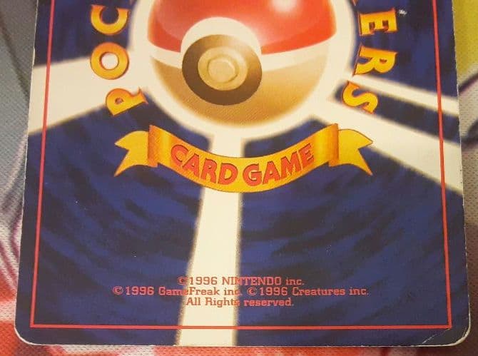 うずまき十字ホロ個体　入手困難　希少　当時物　わるいスリーパー　旧裏ポケカ