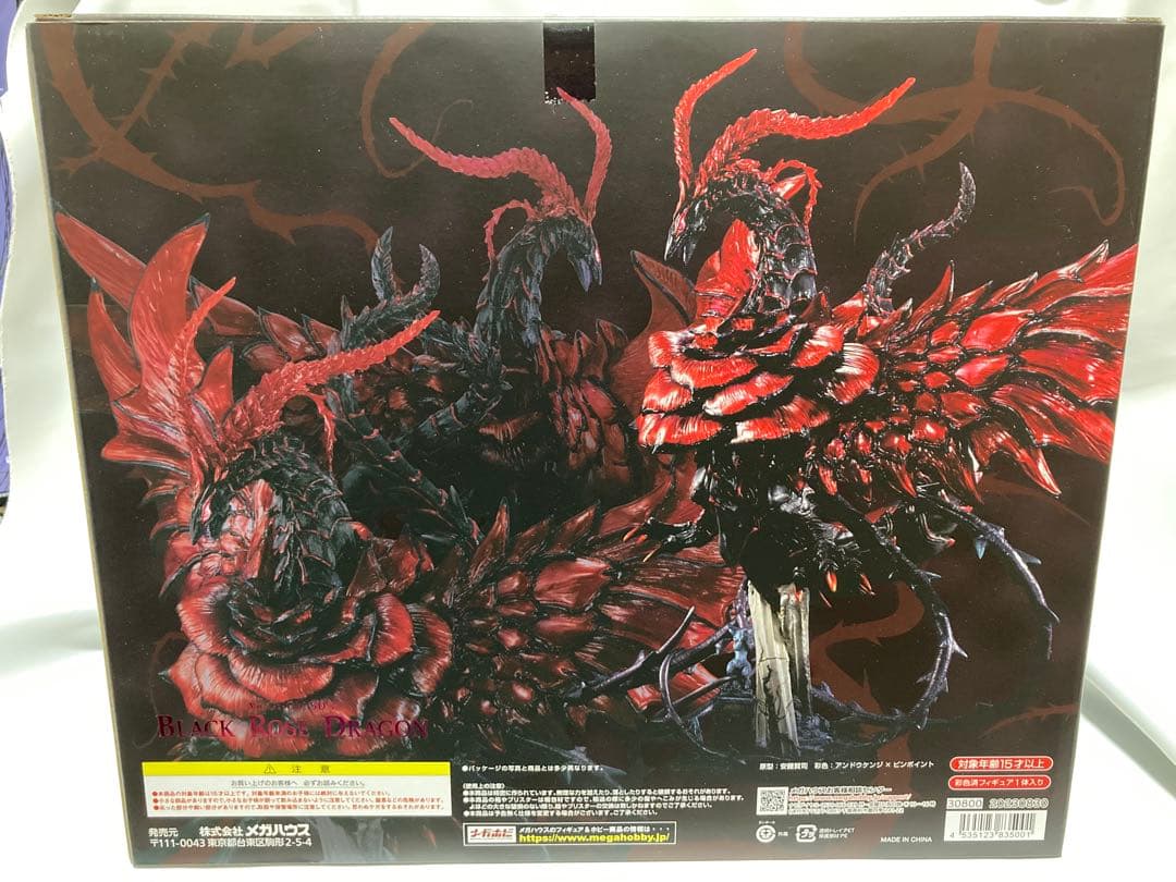 ART WORKS MONSTERS 遊戯王 ブラックローズドラゴン フィギュア