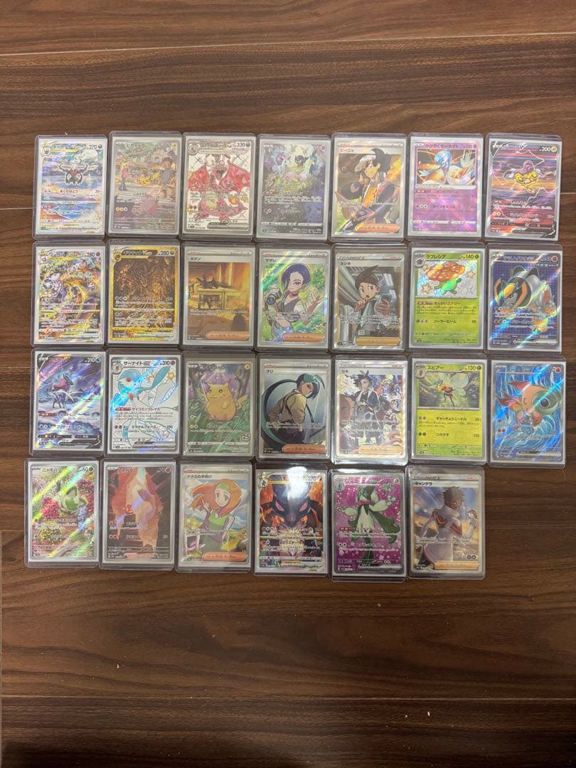 自引きしたポケカ引退品